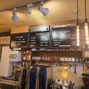 피피커피 리뷰 사진