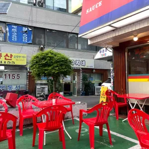 쏘스치킨타운 리뷰 사진