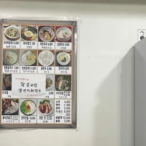 명동칼국수 리뷰 사진