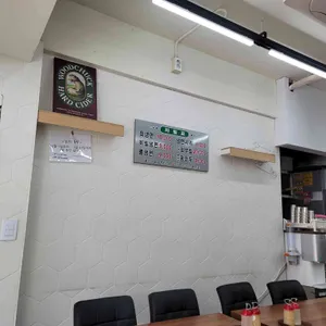 수면옥 리뷰 사진