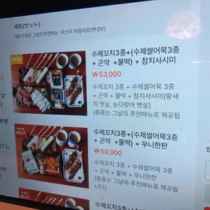 쿠시노아 리뷰 사진