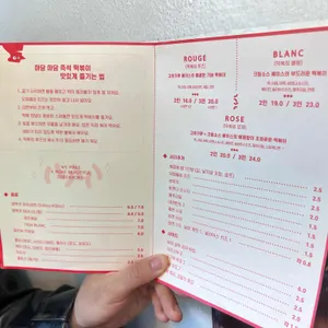 마담마담 리뷰 사진