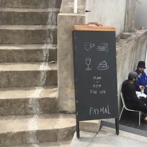 빠말 리뷰 사진