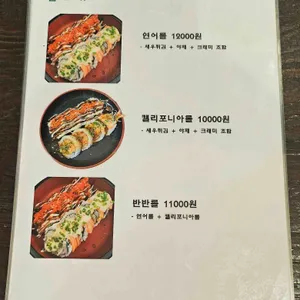 료시 리뷰 사진