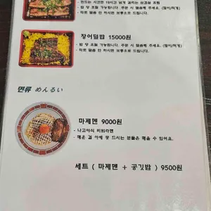 료시 리뷰 사진