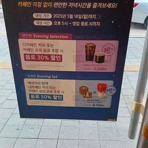 스타벅스 리뷰 사진