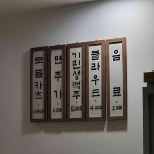 대쿠이 리뷰 사진