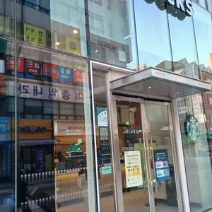 스타벅스 리뷰 사진
