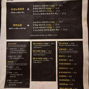 데판즈 리뷰 사진