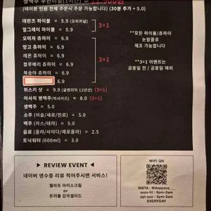 데판즈 리뷰 사진