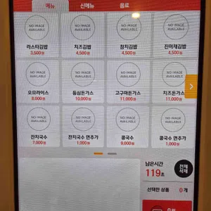 라스타 리뷰 사진