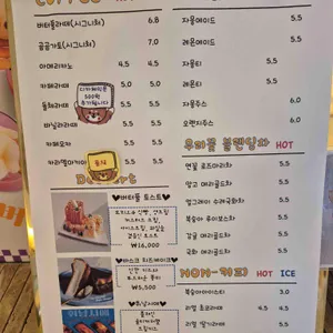 버터풀하우스 리뷰 사진