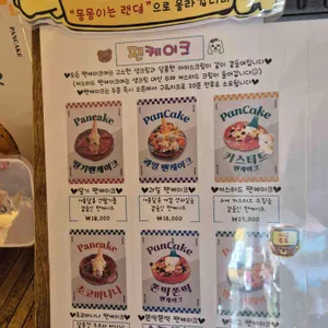 버터풀하우스 리뷰 사진