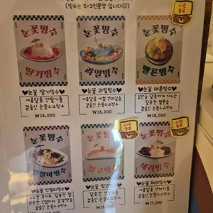 버터풀하우스 리뷰 사진