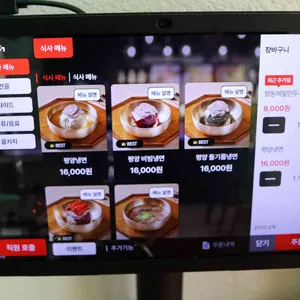향동가 리뷰 사진