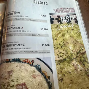 믹스레스토랑 리뷰 사진