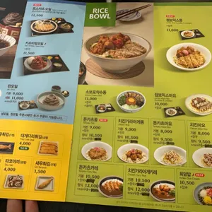 미소야 리뷰 사진