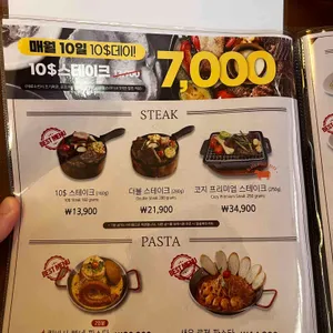 코지하우스 리뷰 사진