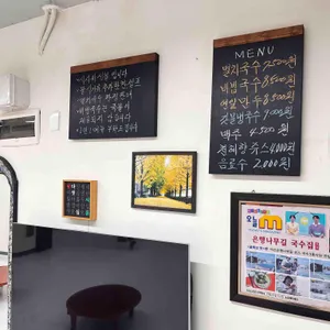 은행나무길 국수집 리뷰 사진