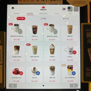 할리스 리뷰 사진