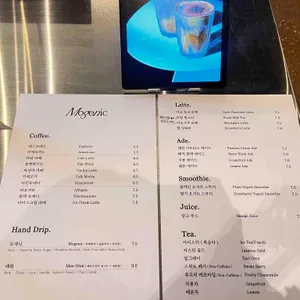 모게닉 리뷰 사진