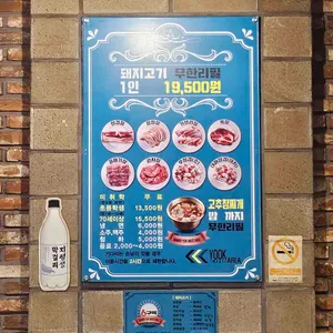 6구역 리뷰 사진