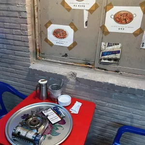 계도리 리뷰 사진