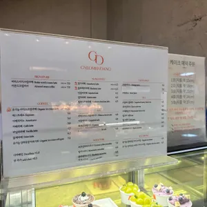 겸하당베이커리카페 리뷰 사진
