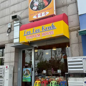 레오레오캅 리뷰 사진