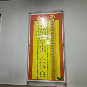 쇼킹 리뷰 사진
