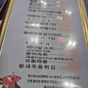 해신 리뷰 사진