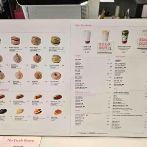 카페 노티드 리뷰 사진