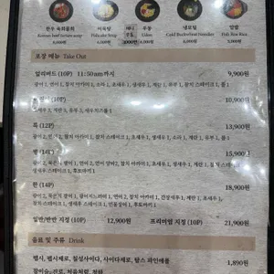 특별한 초밥 리뷰 사진