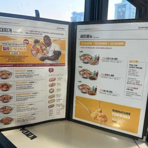 킹콩부대찌개 리뷰 사진