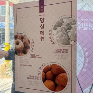 덩실분식 리뷰 사진