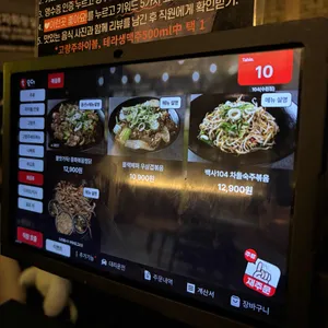 백사 104 리뷰 사진