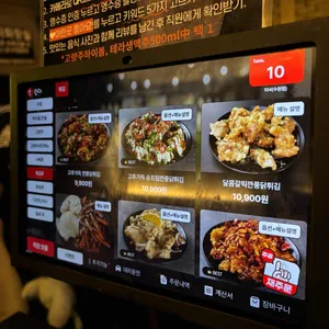 백사 104 리뷰 사진