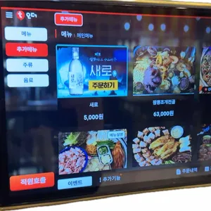 대천 조개구이 리뷰 사진