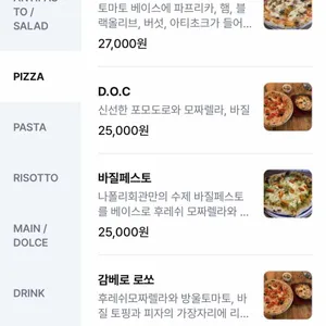 나폴리회관 리뷰 사진