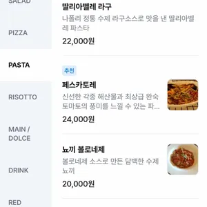 나폴리회관 리뷰 사진