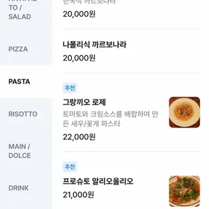 나폴리회관 리뷰 사진