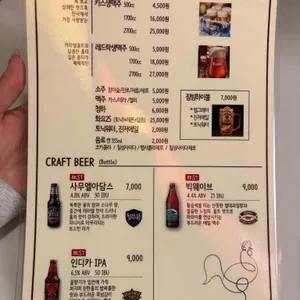 오유니통닭 리뷰 사진