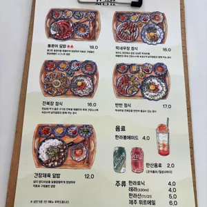 행궁애월 리뷰 사진
