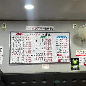 내고향순대 리뷰 사진