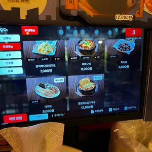 역전할머니맥주 리뷰 사진