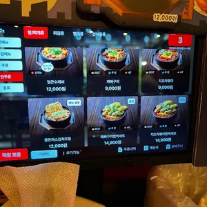 역전할머니맥주 리뷰 사진