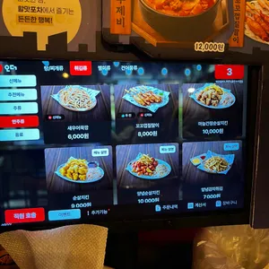 역전할머니맥주 리뷰 사진