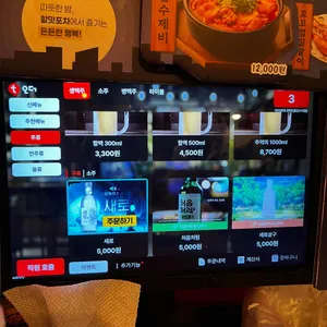 역전할머니맥주 리뷰 사진