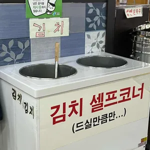 방자네바지락칼국수 리뷰 사진