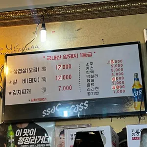 임시정부갈비&갈비 리뷰 사진